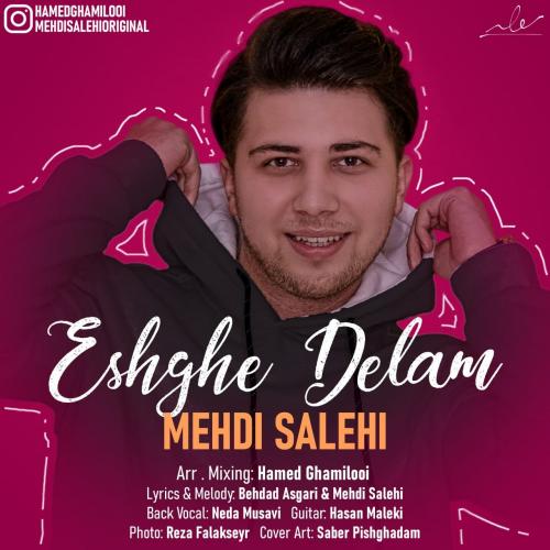 دانلود آهنگ عشق دلم دانلود آهنگ عشق دلم